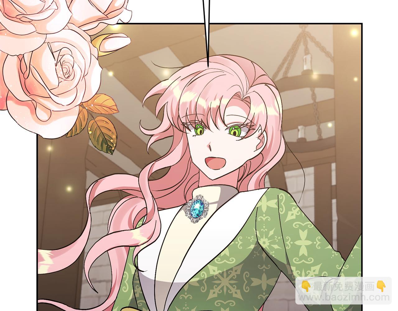 領養男主後把他寵大 - 第8話 第一筆薪水(4/4) - 1