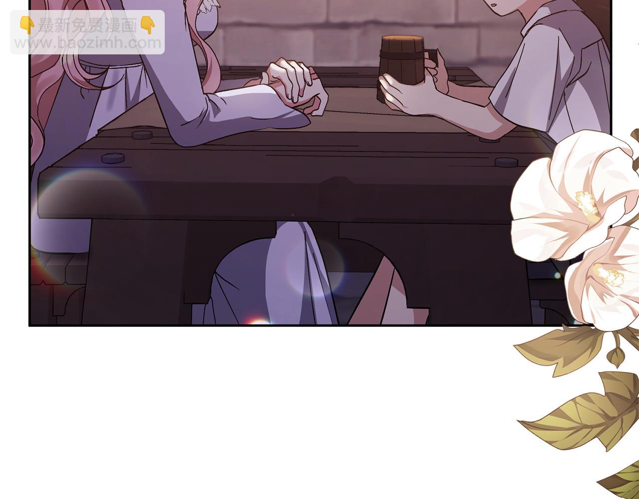 領養男主後把他寵大 - 第8話 第一筆薪水(1/4) - 8