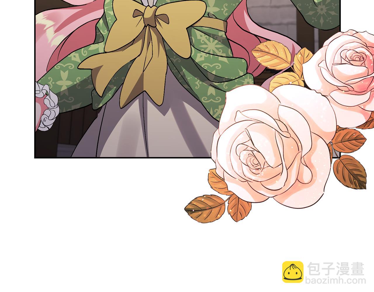 領養男主後把他寵大 - 第8話 第一筆薪水(4/4) - 2