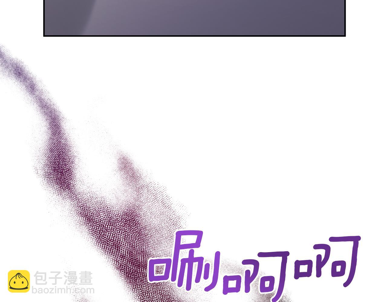 領養男主後把他寵大 - 第8話 第一筆薪水(4/4) - 1