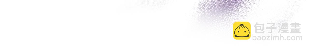 領養男主後把他寵大 - 第8話 第一筆薪水(4/4) - 3