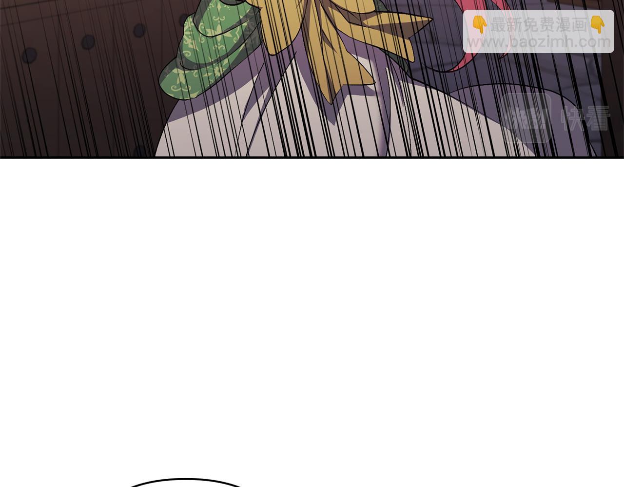 領養男主後把他寵大 - 第8話 第一筆薪水(4/4) - 6