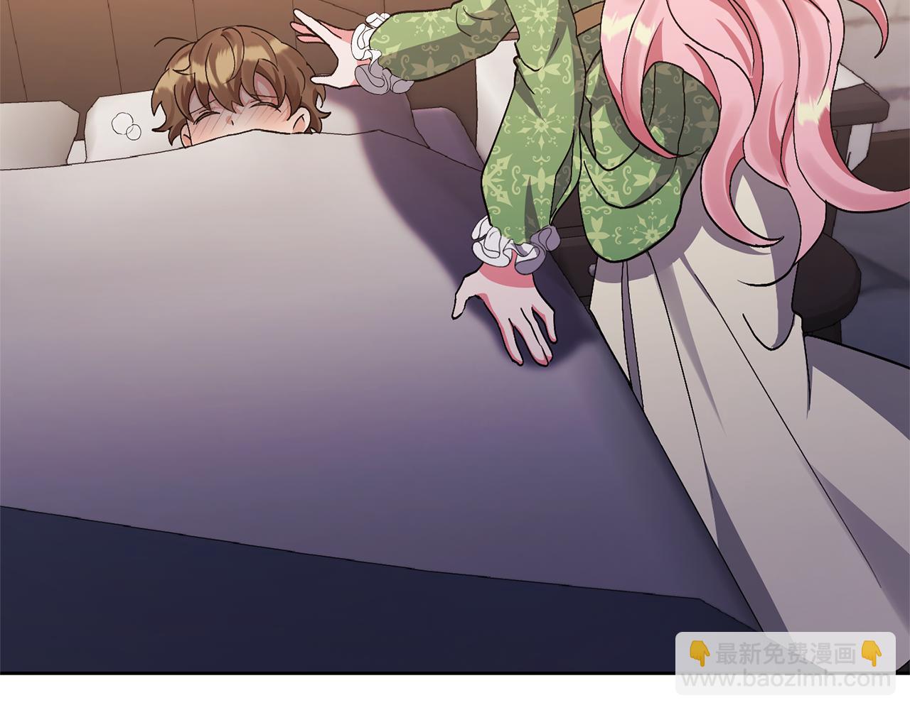 領養男主後把他寵大 - 第8話 第一筆薪水(4/4) - 2