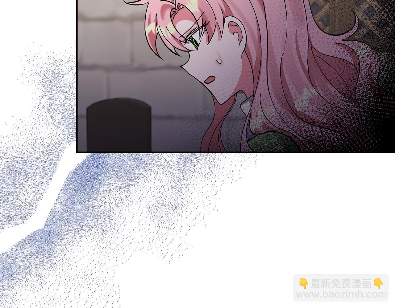 領養男主後把他寵大 - 第8話 第一筆薪水(4/4) - 4