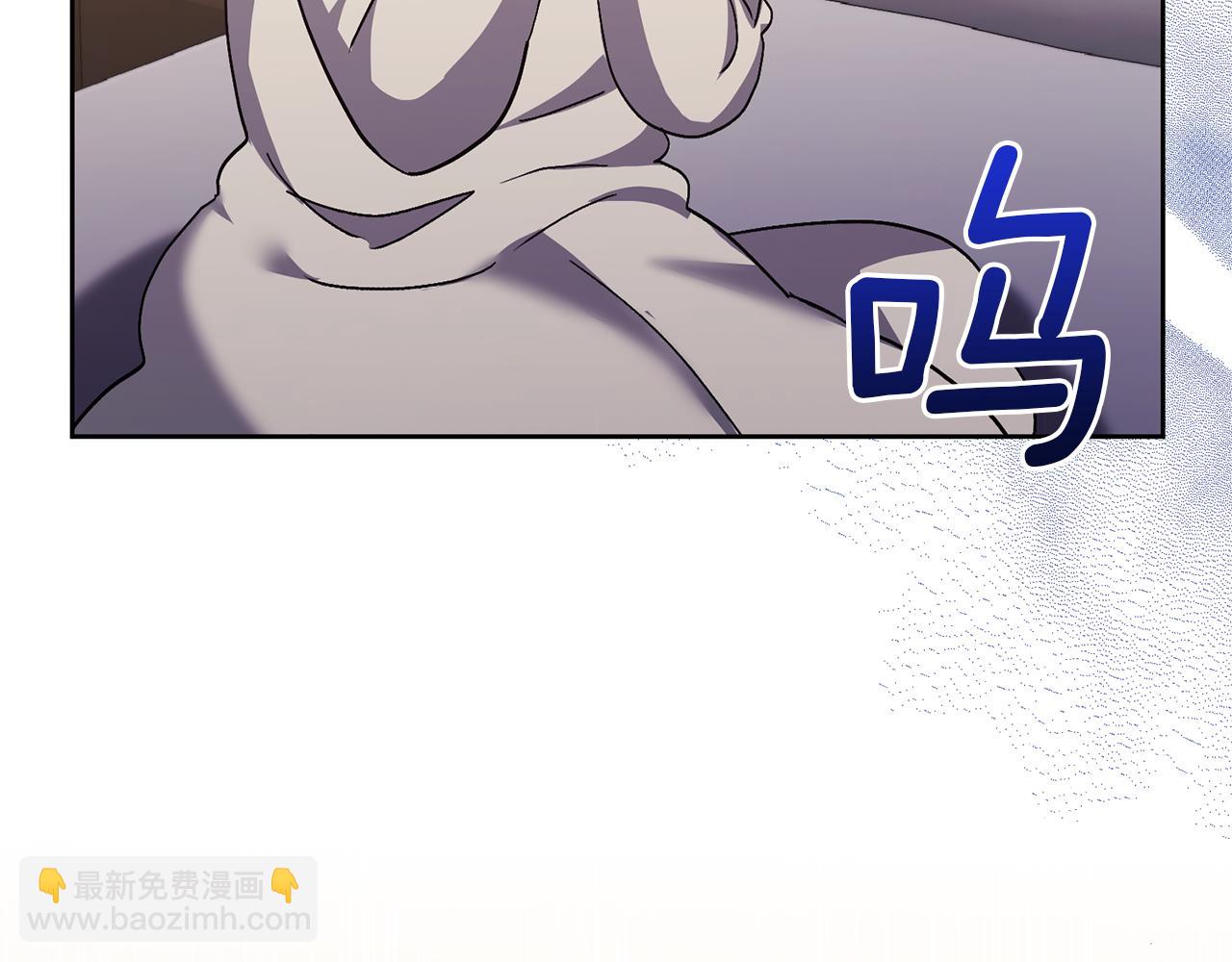 領養男主後把他寵大 - 第8話 第一筆薪水(4/4) - 1