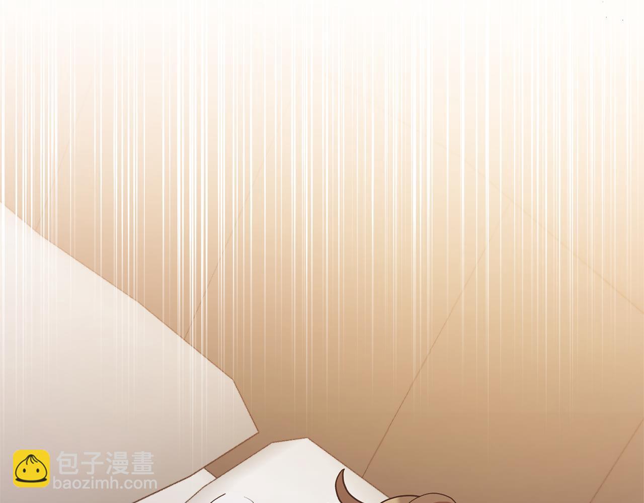 領養男主後把他寵大 - 第8話 第一筆薪水(4/4) - 2