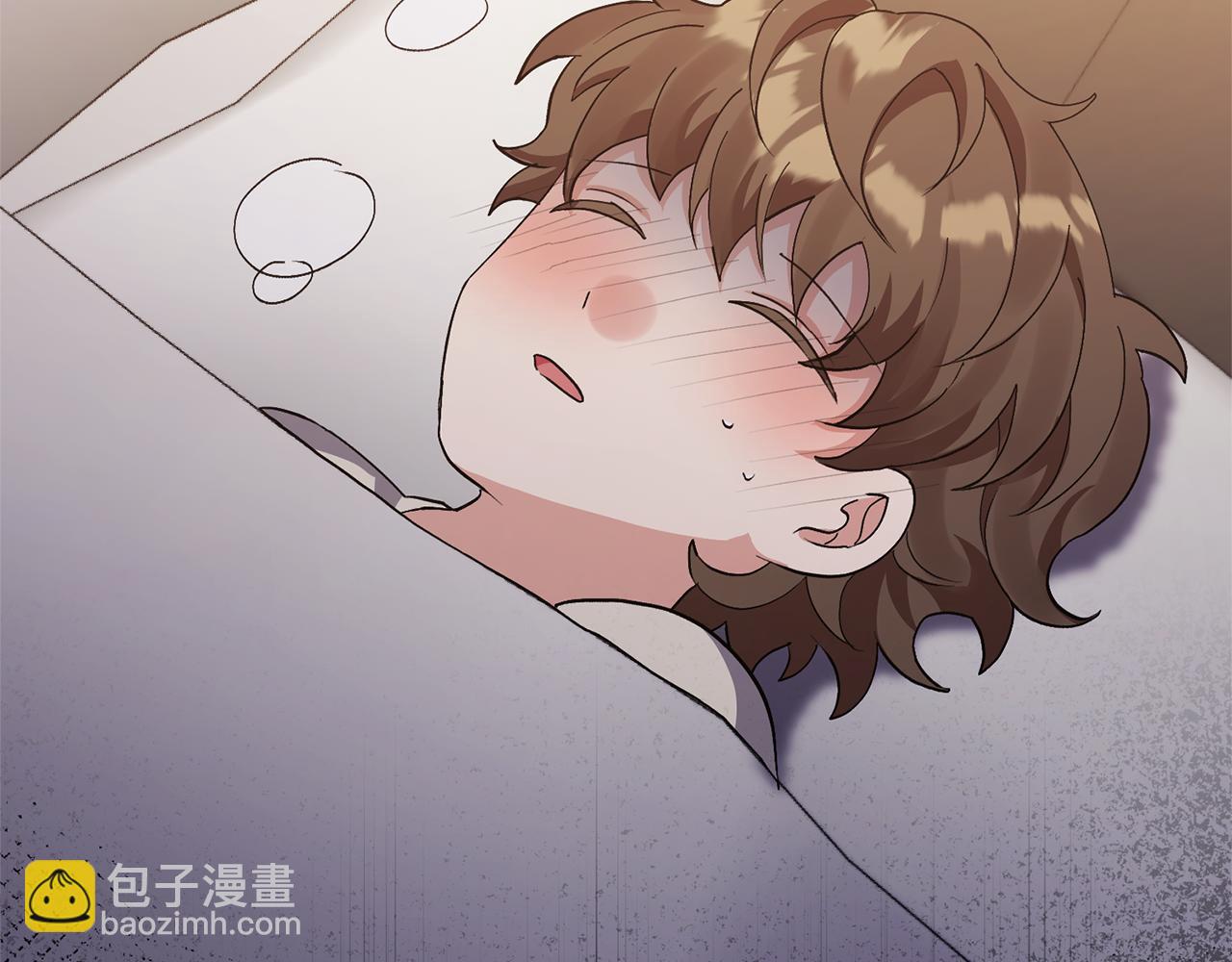 領養男主後把他寵大 - 第8話 第一筆薪水(4/4) - 3