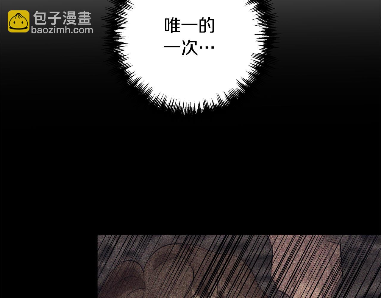 領養男主後把他寵大 - 第8話 第一筆薪水(1/4) - 2