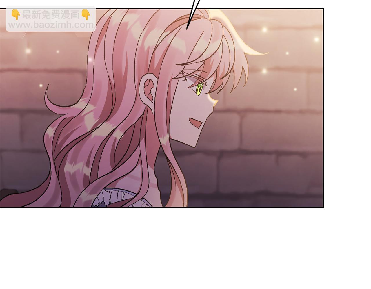 領養男主後把他寵大 - 第8話 第一筆薪水(1/4) - 5