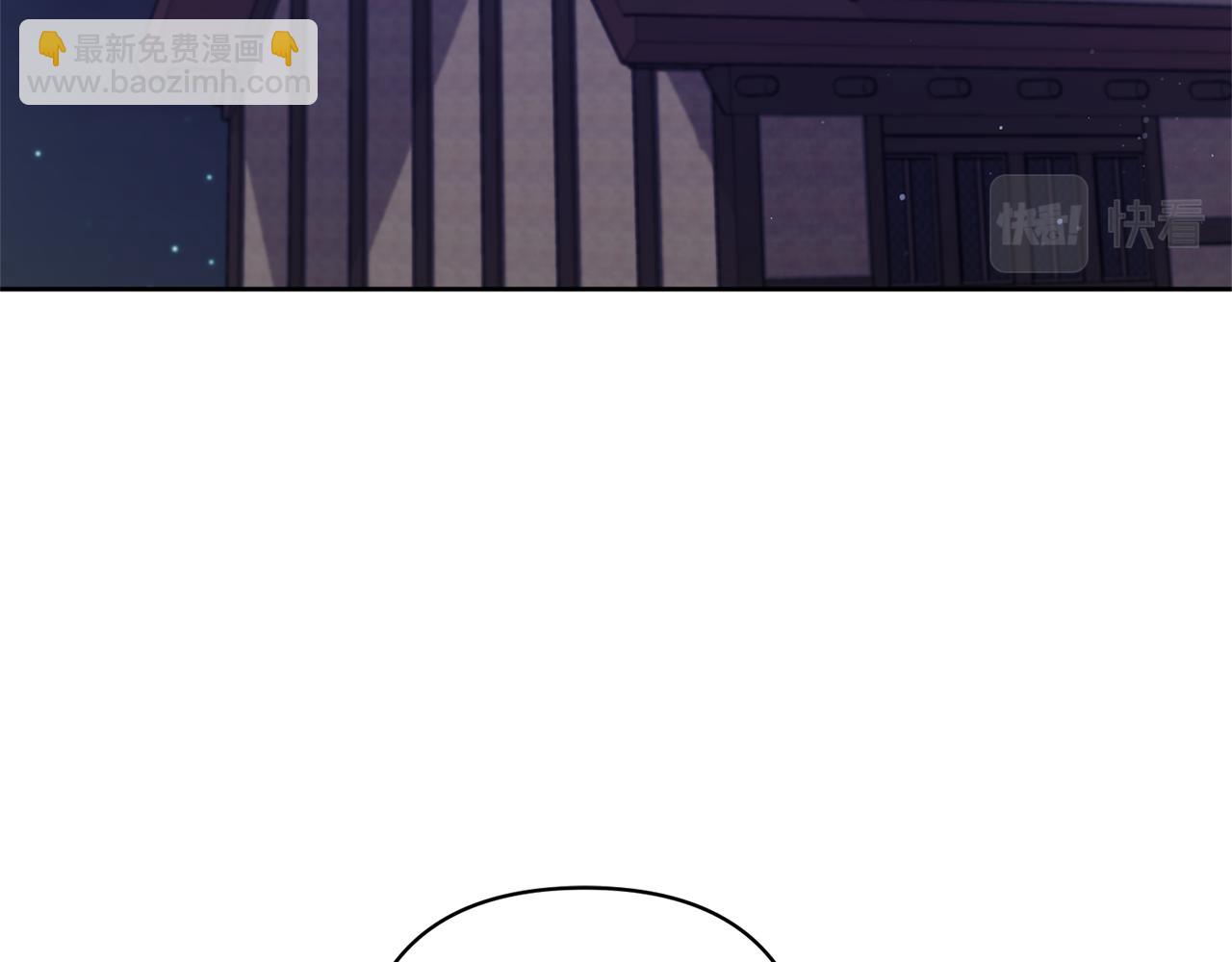 領養男主後把他寵大 - 第8話 第一筆薪水(1/4) - 4