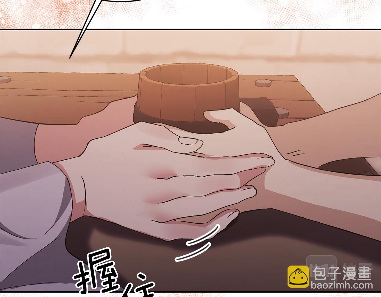 領養男主後把他寵大 - 第8話 第一筆薪水(1/4) - 2