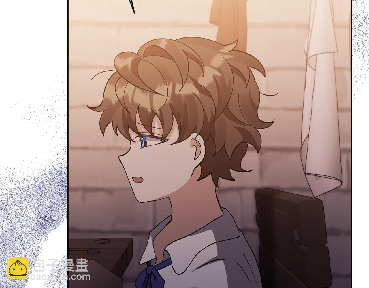 領養男主後把他寵大 - 第8話 第一筆薪水(1/4) - 5