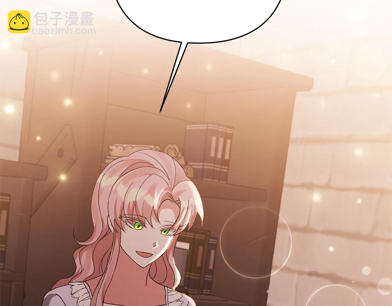 領養男主後把他寵大 - 第8話 第一筆薪水(2/4) - 6