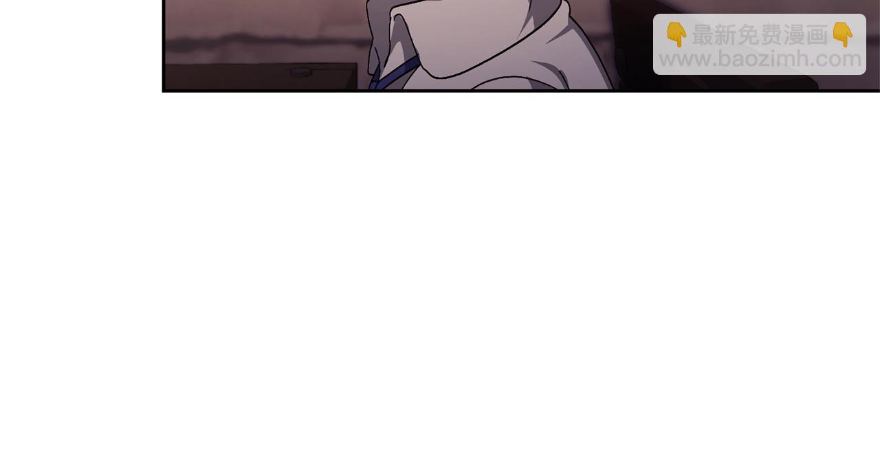 領養男主後把他寵大 - 第8話 第一筆薪水(2/4) - 2