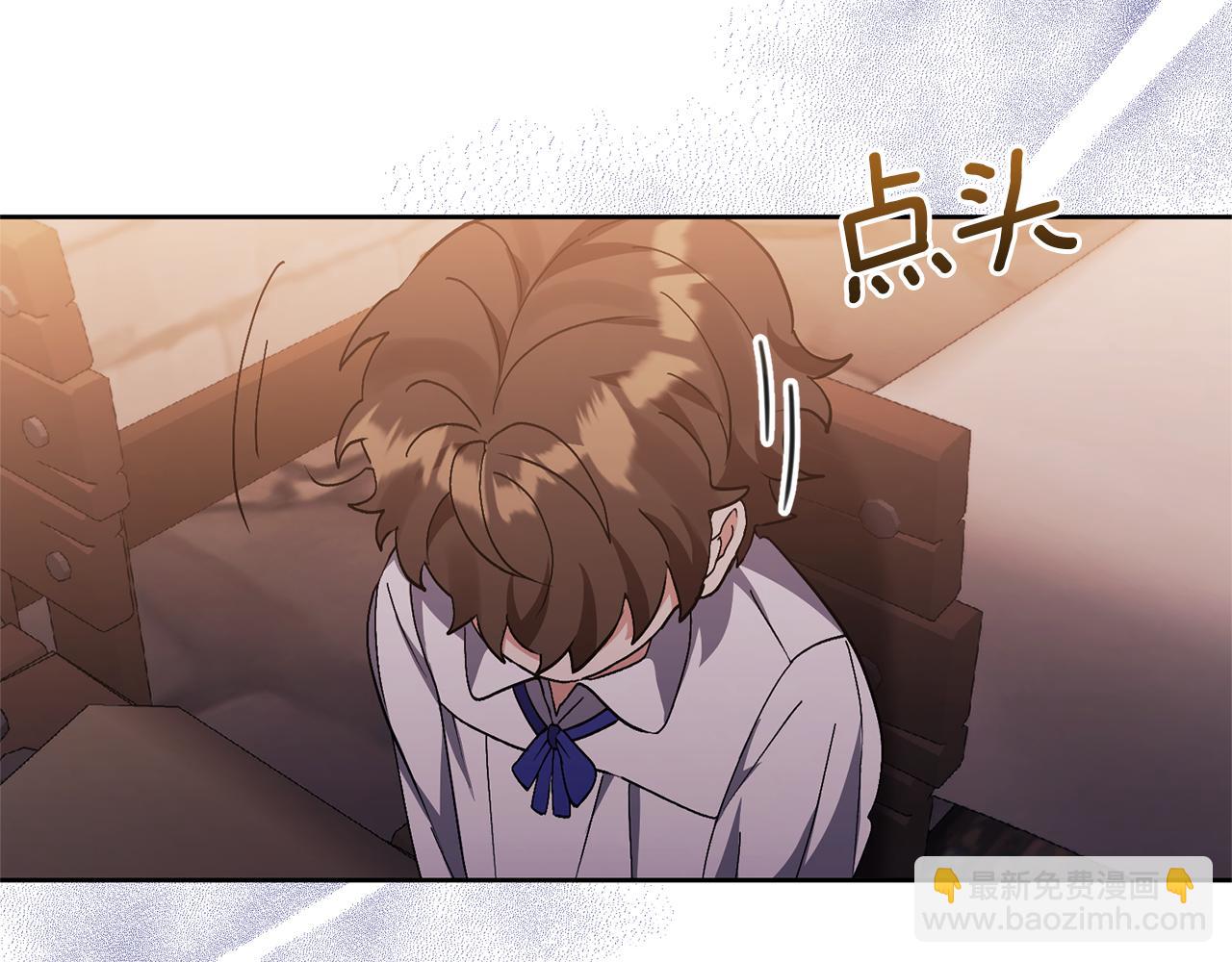 領養男主後把他寵大 - 第8話 第一筆薪水(2/4) - 5