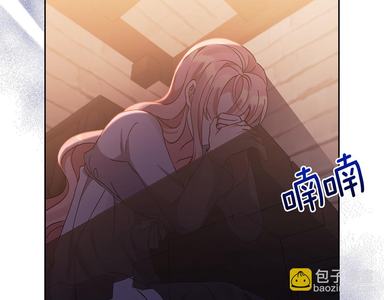 領養男主後把他寵大 - 第8話 第一筆薪水(2/4) - 7