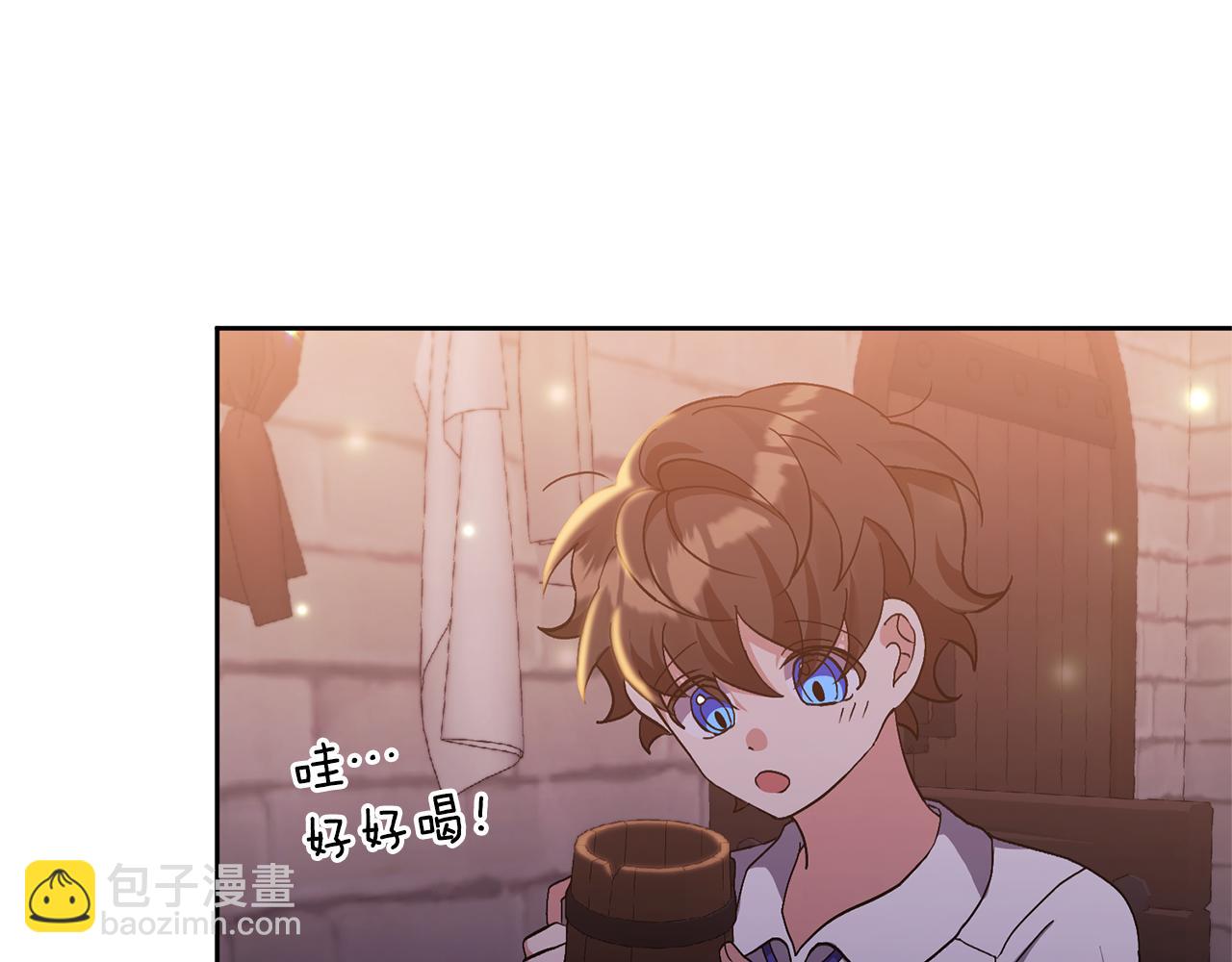 領養男主後把他寵大 - 第8話 第一筆薪水(1/4) - 7