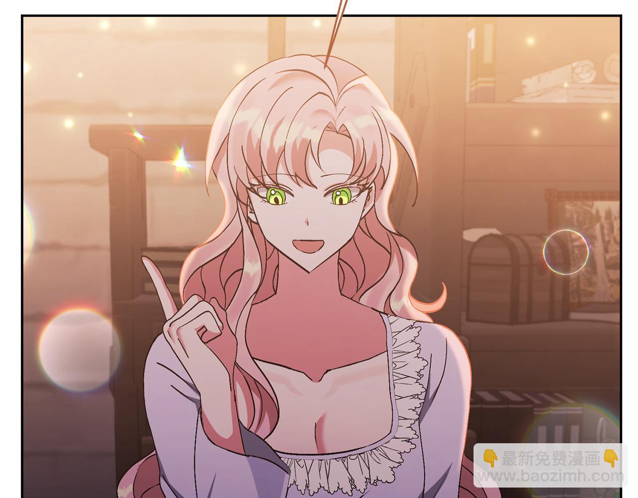 領養男主後把他寵大 - 第8話 第一筆薪水(2/4) - 3