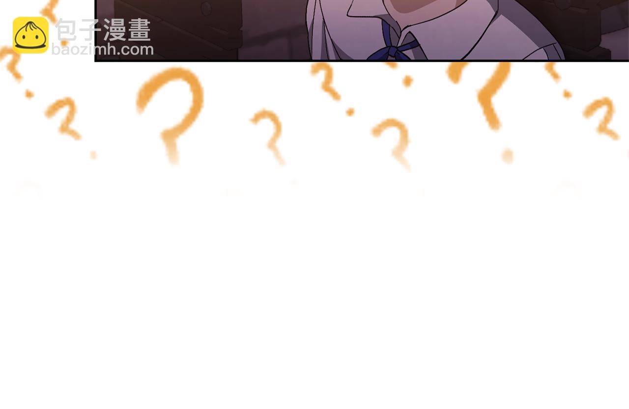 領養男主後把他寵大 - 第8話 第一筆薪水(2/4) - 6