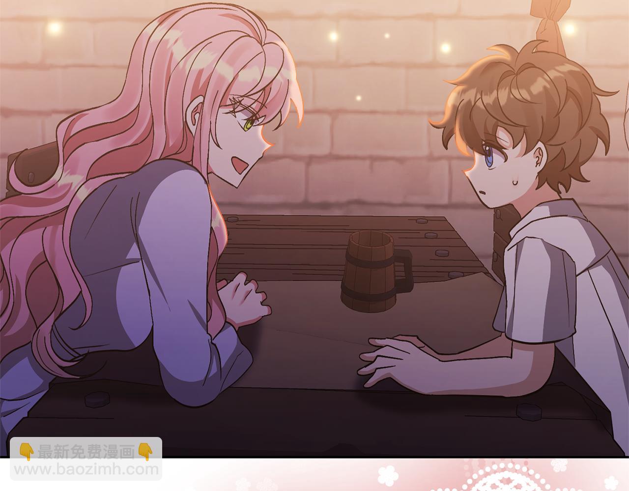 領養男主後把他寵大 - 第8話 第一筆薪水(2/4) - 8