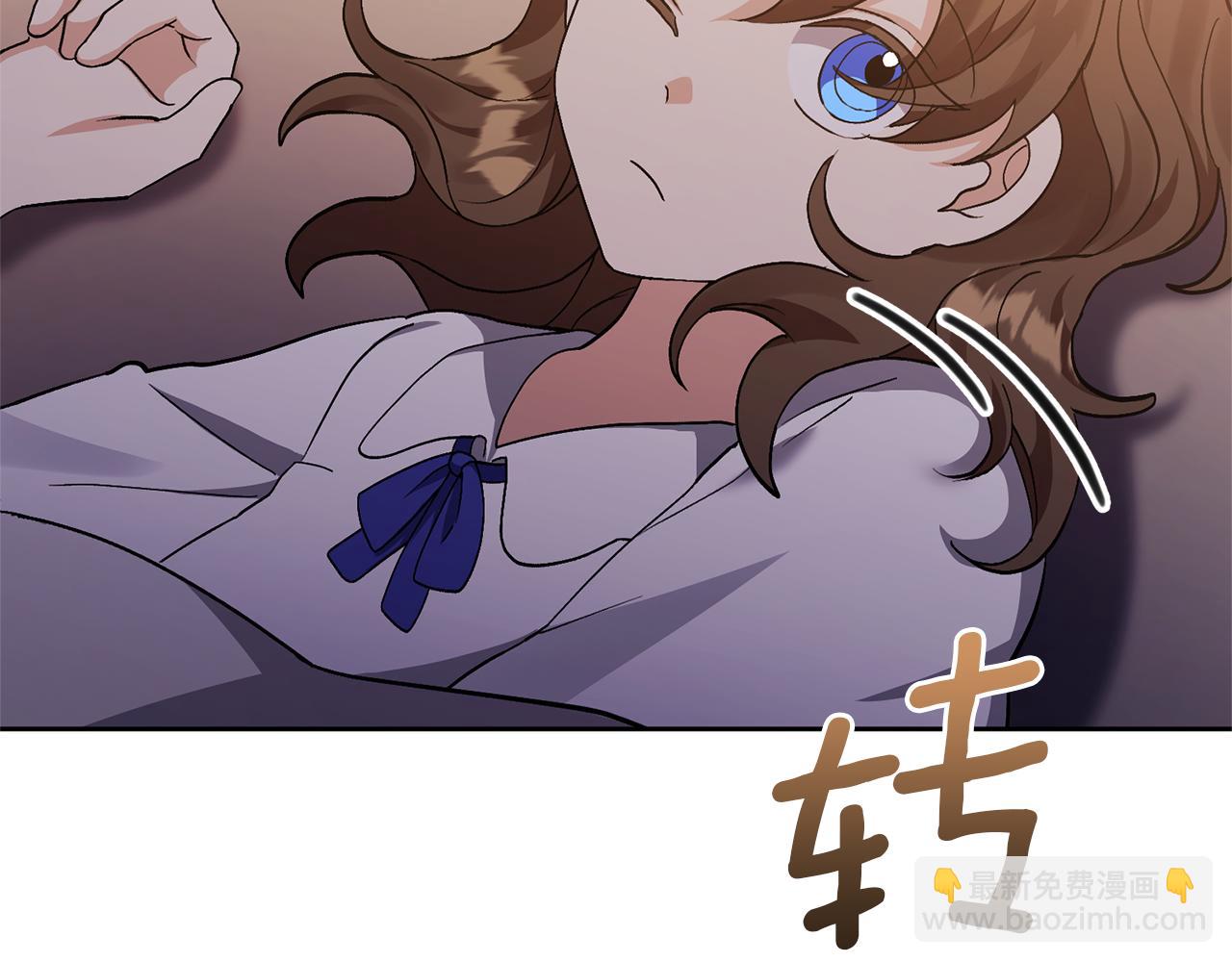 領養男主後把他寵大 - 第8話 第一筆薪水(2/4) - 4