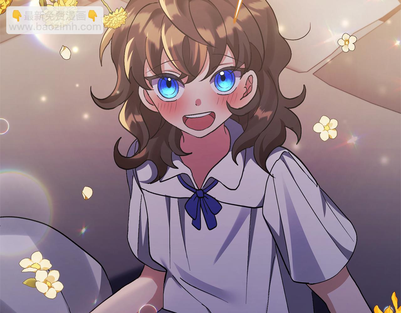 領養男主後把他寵大 - 第8話 第一筆薪水(2/4) - 6