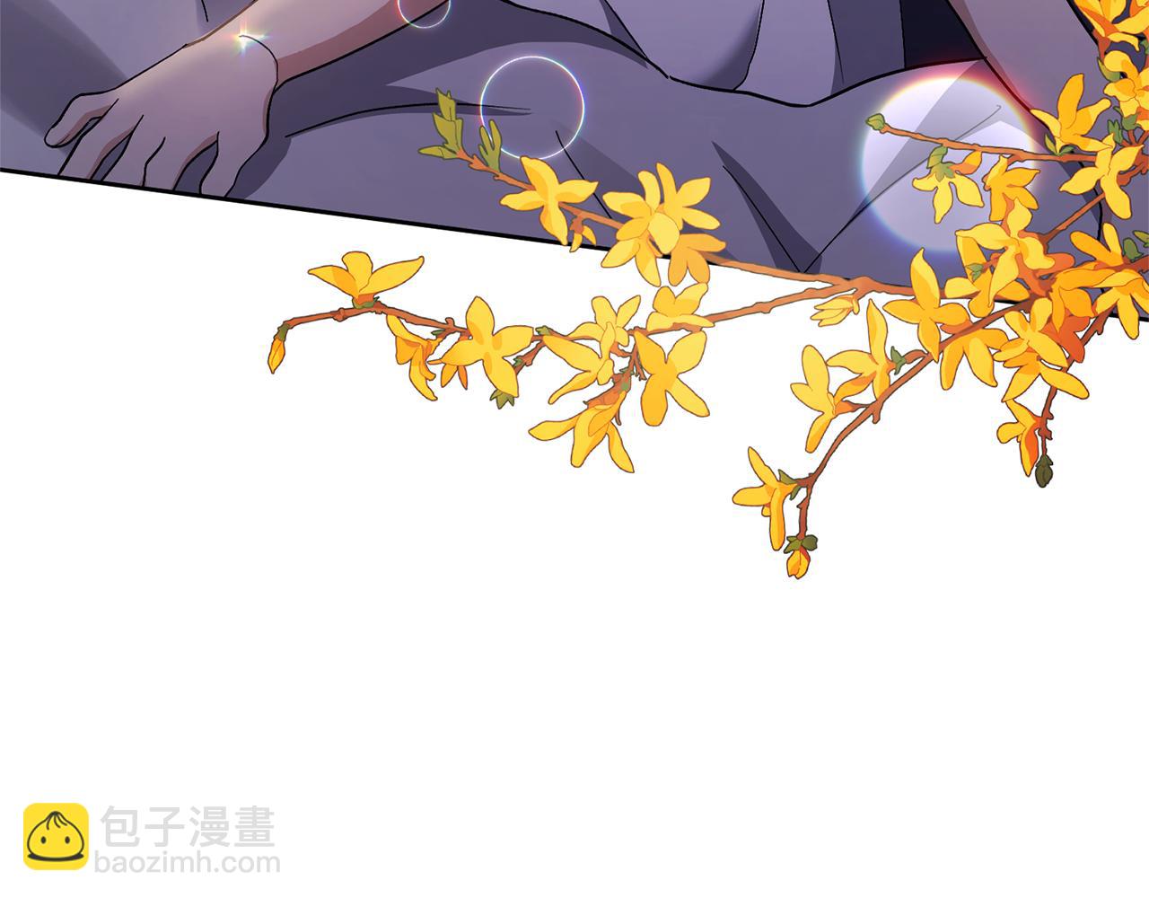 領養男主後把他寵大 - 第8話 第一筆薪水(2/4) - 7