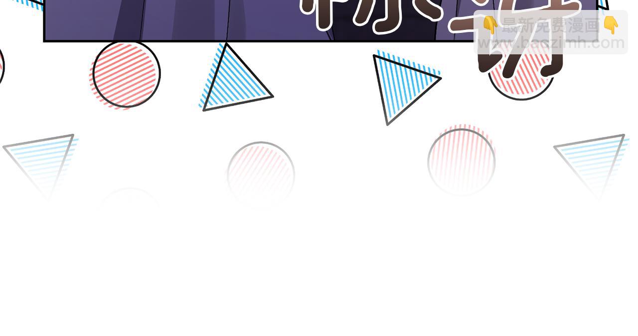 領養男主後把他寵大 - 第8話 第一筆薪水(2/4) - 2