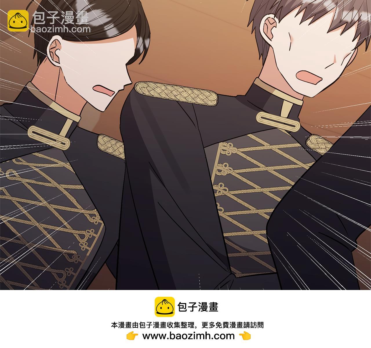 領養男主後把他寵大 - 第70話 搬一起住吧(2/5) - 6