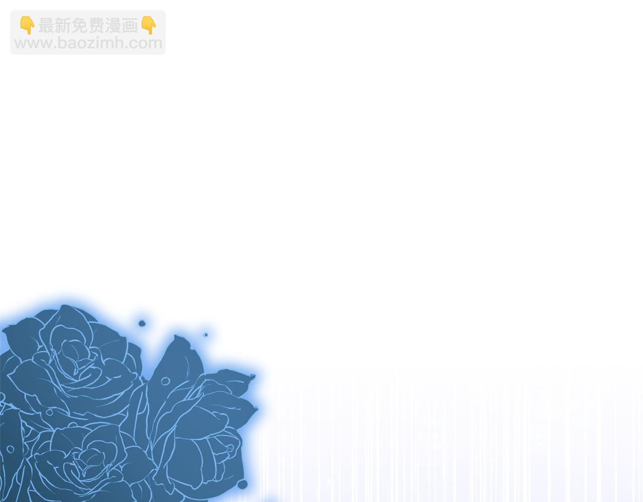 領養男主後把他寵大 - 第70話 搬一起住吧(1/5) - 3