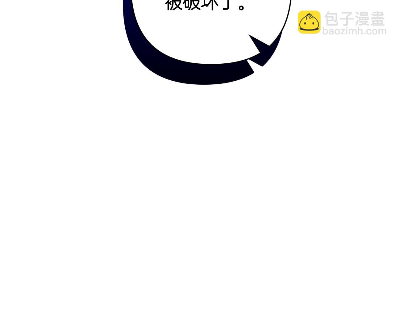 領養男主後把他寵大 - 第70話 搬一起住吧(3/5) - 2