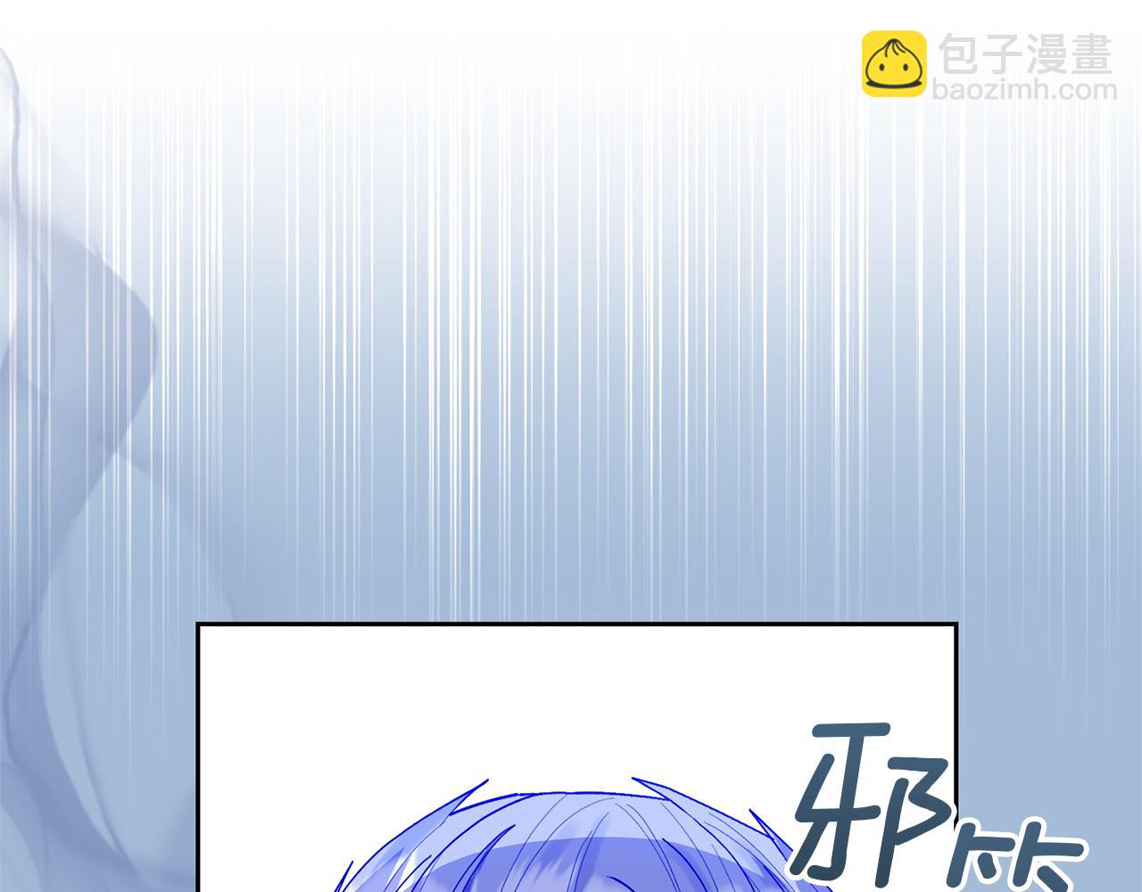 領養男主後把他寵大 - 第70話 搬一起住吧(3/5) - 7