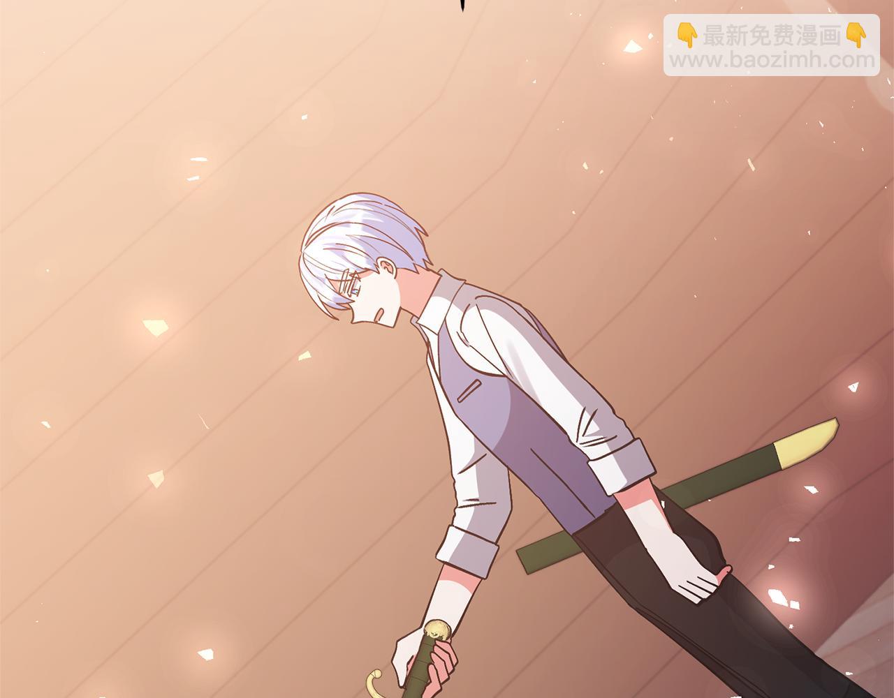 領養男主後把他寵大 - 第70話 搬一起住吧(3/5) - 4