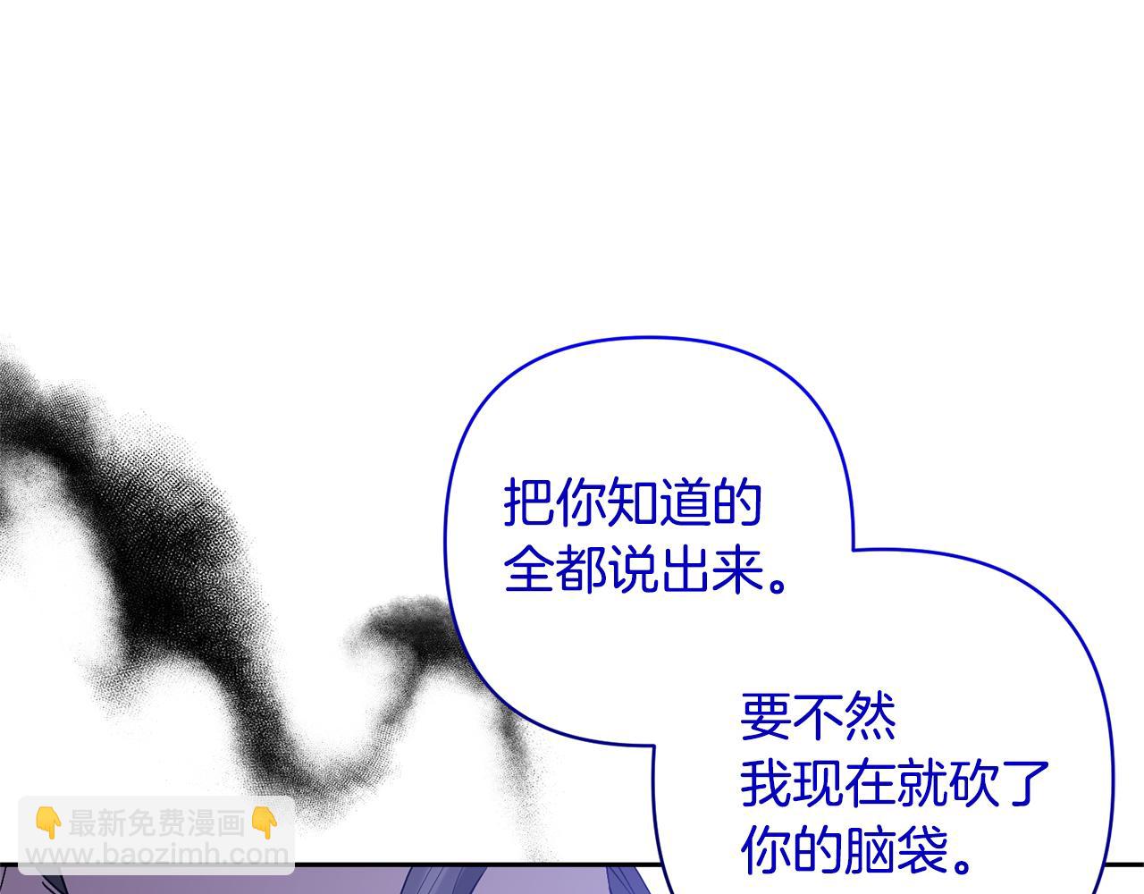 領養男主後把他寵大 - 第70話 搬一起住吧(3/5) - 7