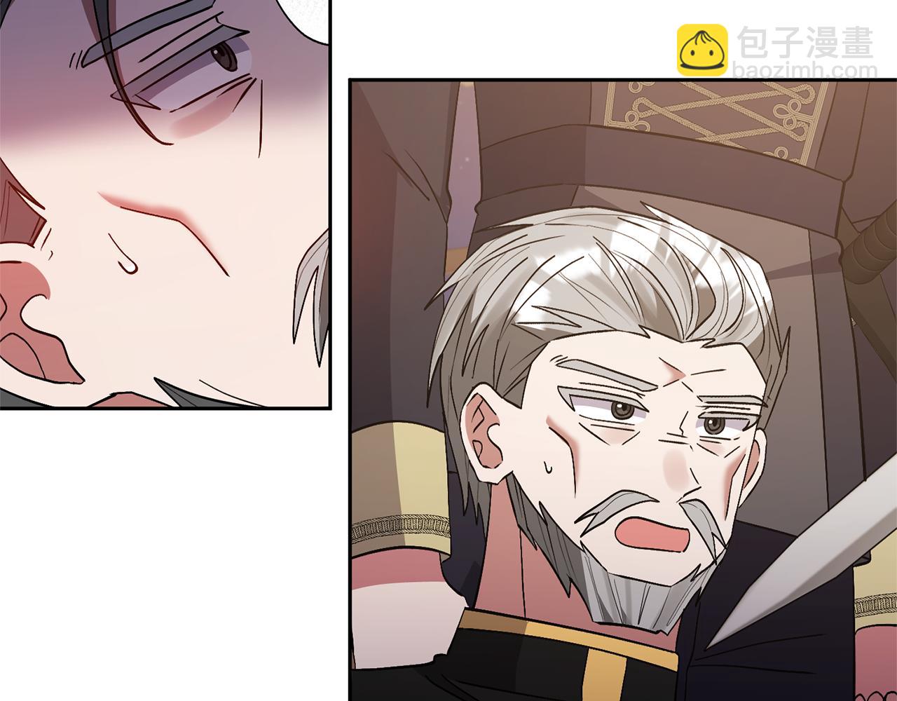 領養男主後把他寵大 - 第70話 搬一起住吧(3/5) - 3