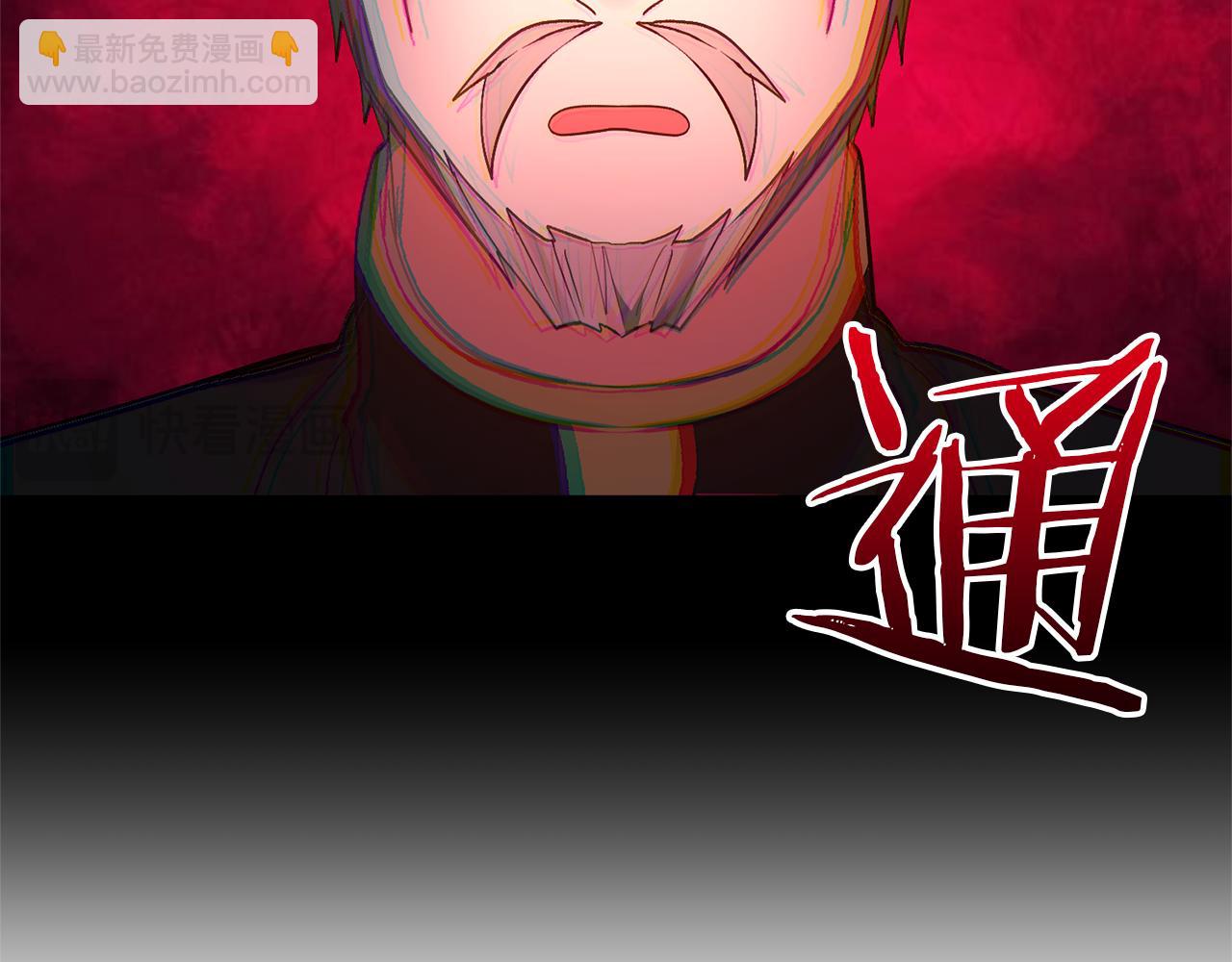 領養男主後把他寵大 - 第70話 搬一起住吧(3/5) - 7