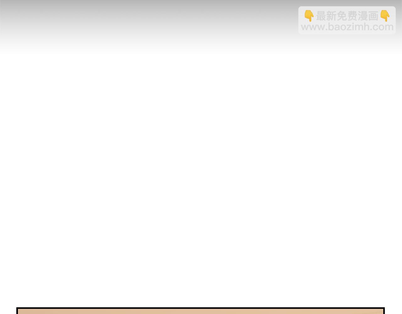 領養男主後把他寵大 - 第70話 搬一起住吧(3/5) - 8