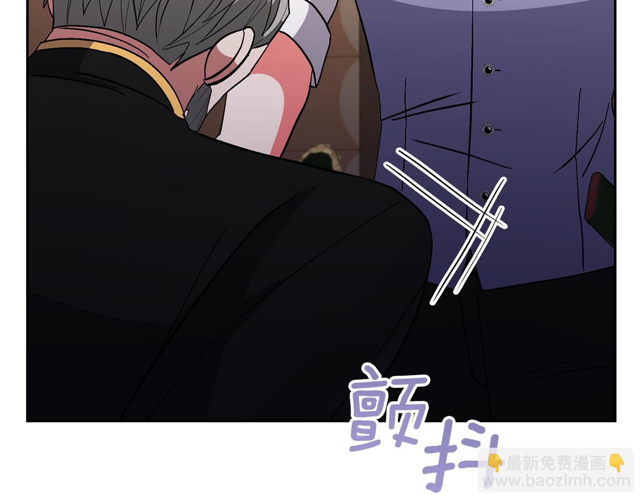 領養男主後把他寵大 - 第70話 搬一起住吧(3/5) - 2