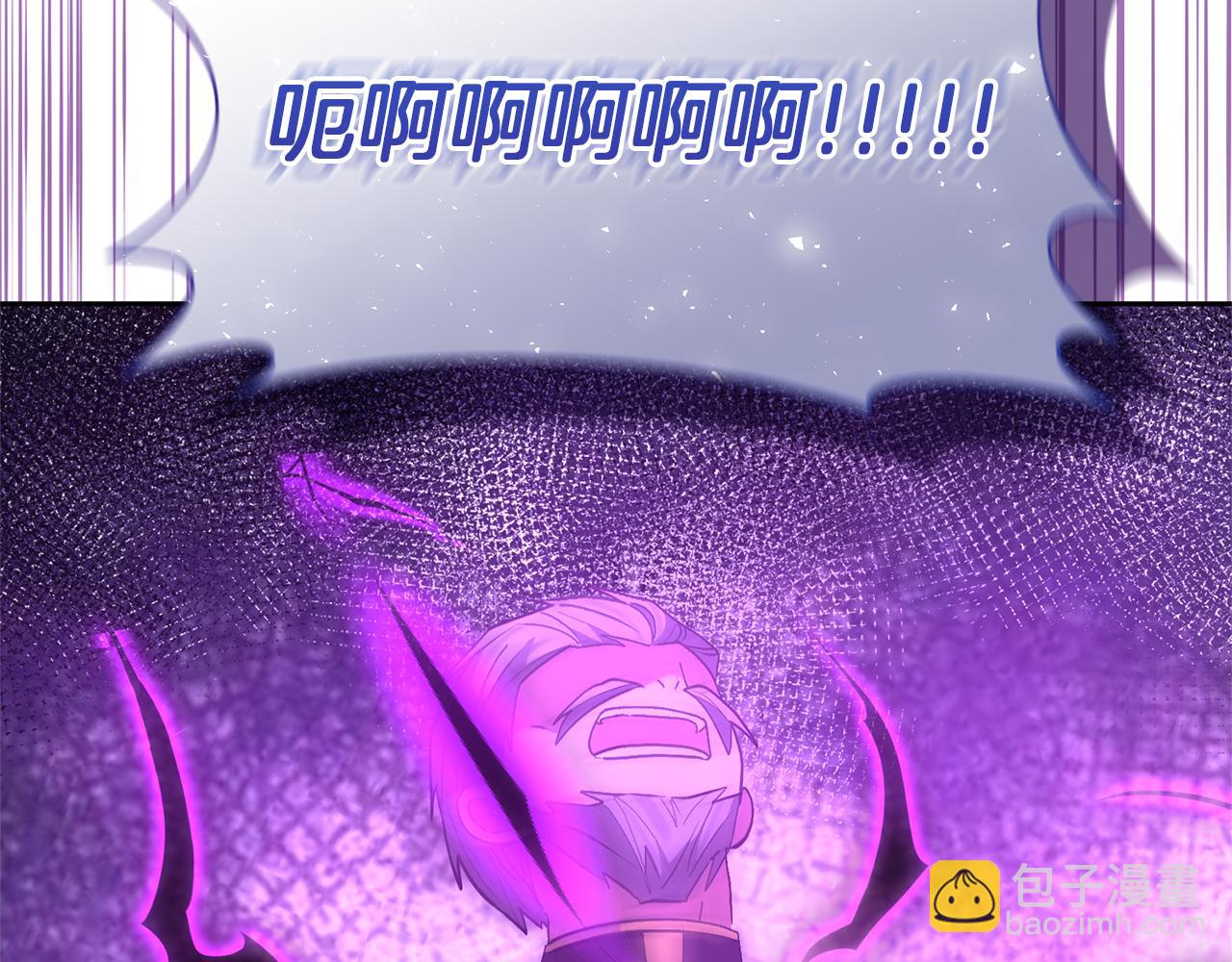 領養男主後把他寵大 - 第70話 搬一起住吧(3/5) - 4