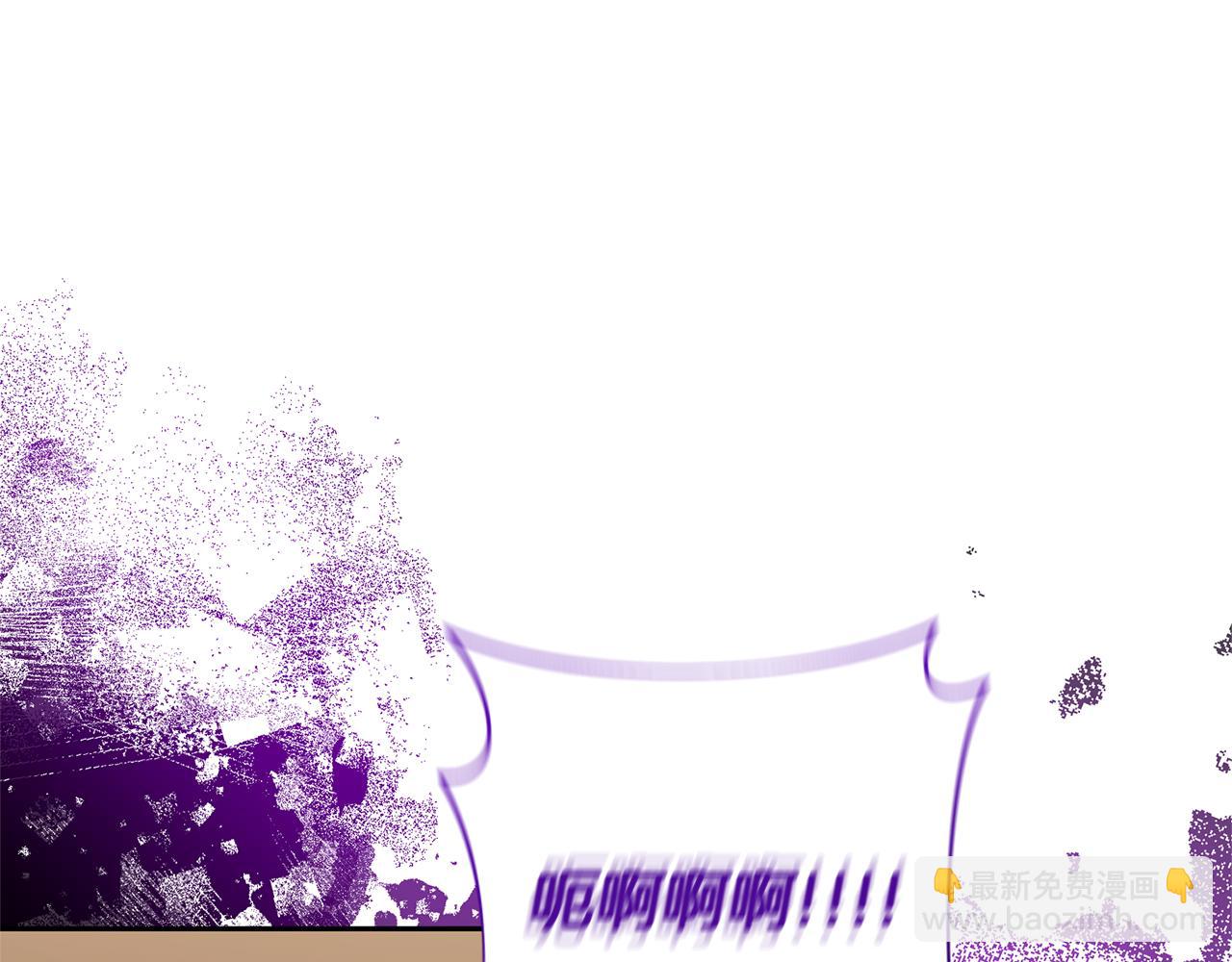 領養男主後把他寵大 - 第70話 搬一起住吧(3/5) - 8