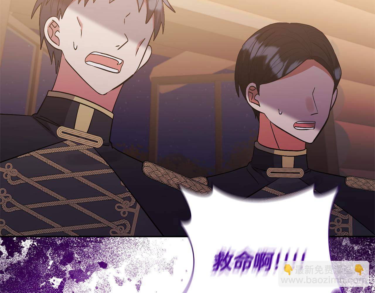 領養男主後把他寵大 - 第70話 搬一起住吧(3/5) - 3