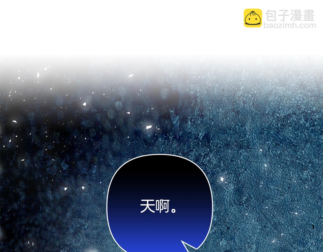 領養男主後把他寵大 - 第70話 搬一起住吧(4/5) - 6