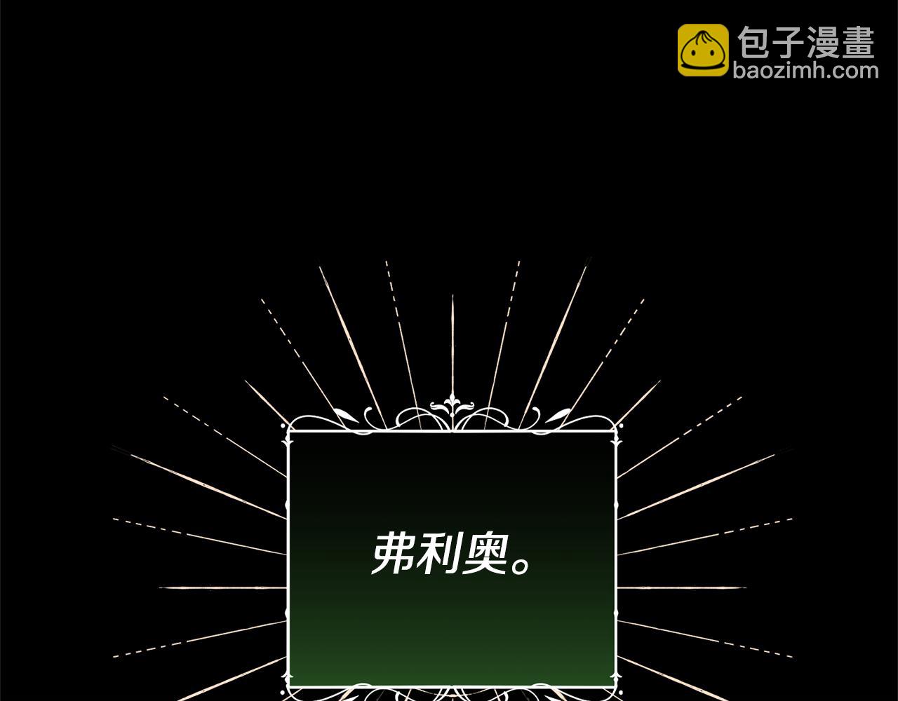 領養男主後把他寵大 - 第70話 搬一起住吧(4/5) - 5