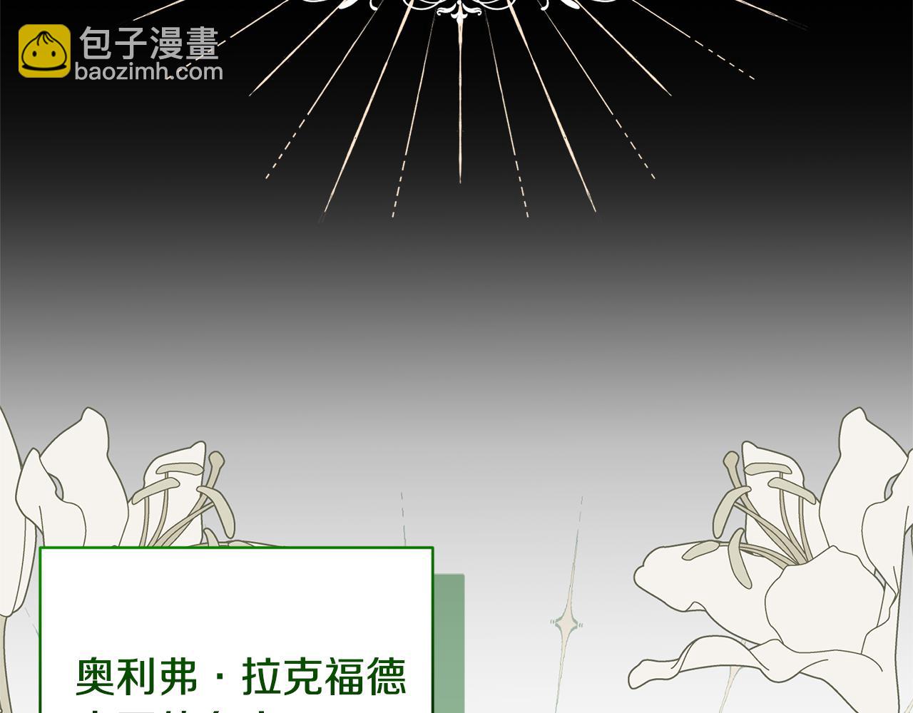 領養男主後把他寵大 - 第70話 搬一起住吧(4/5) - 6