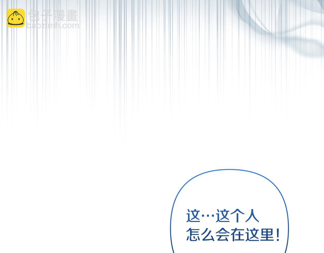 領養男主後把他寵大 - 第70話 搬一起住吧(1/5) - 1