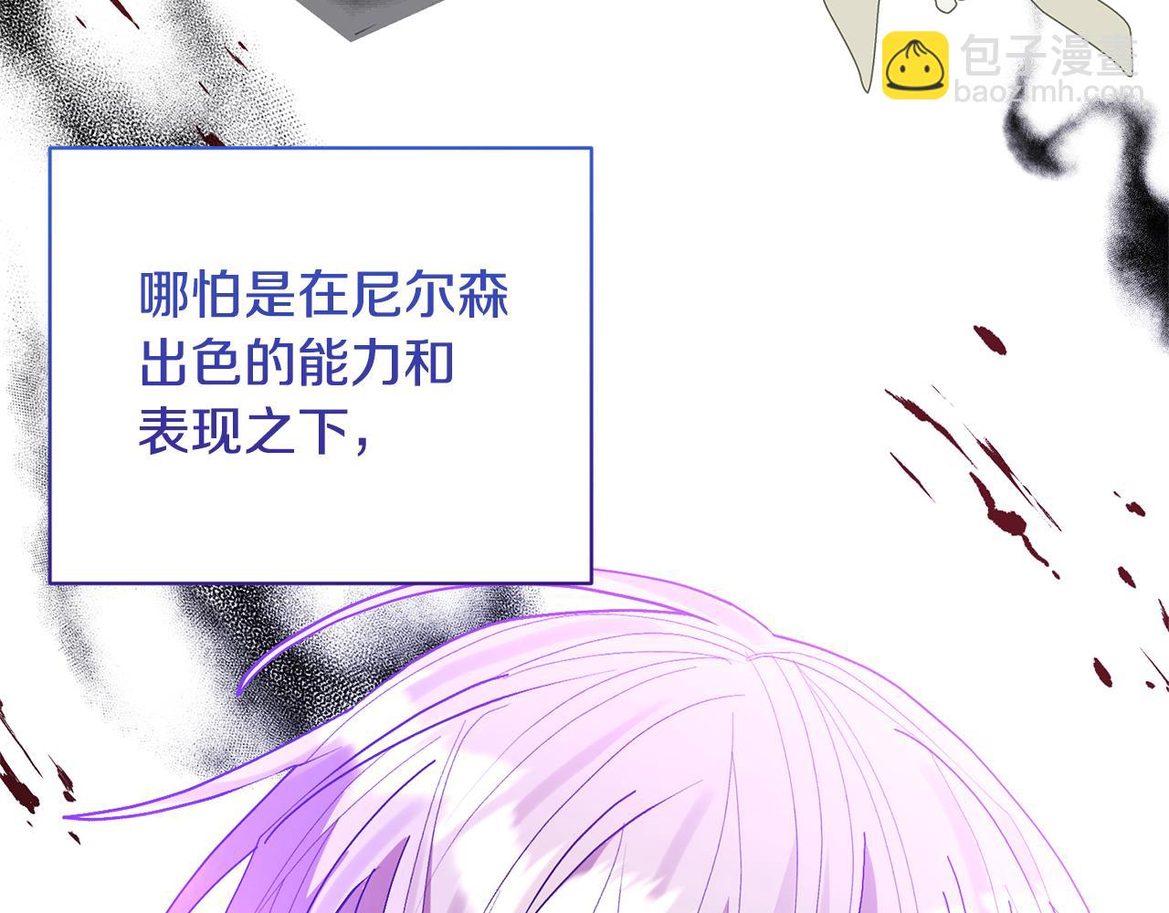 領養男主後把他寵大 - 第70話 搬一起住吧(4/5) - 2