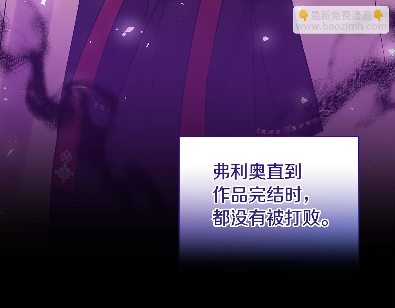 領養男主後把他寵大 - 第70話 搬一起住吧(4/5) - 5