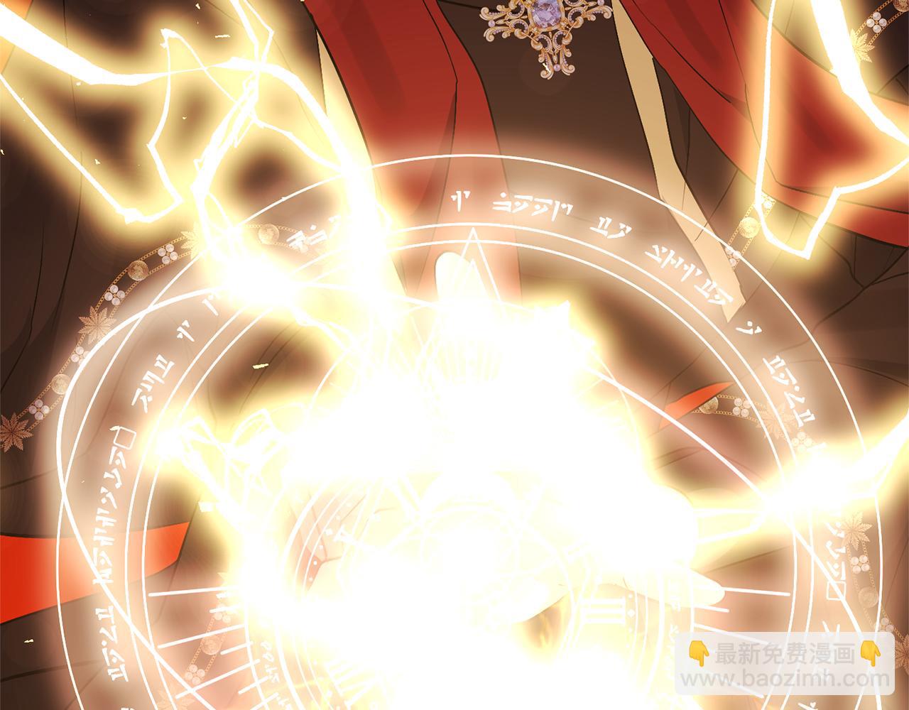 領養男主後把他寵大 - 第70話 搬一起住吧(4/5) - 1