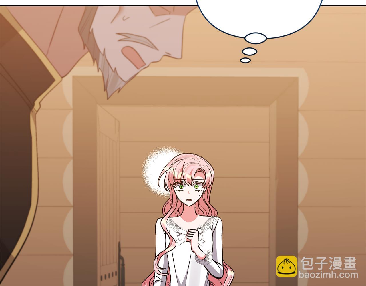 領養男主後把他寵大 - 第70話 搬一起住吧(1/5) - 2