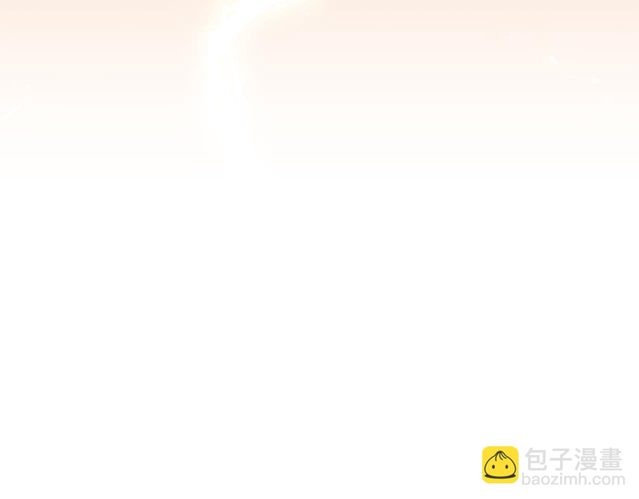 領養男主後把他寵大 - 第70話 搬一起住吧(4/5) - 4